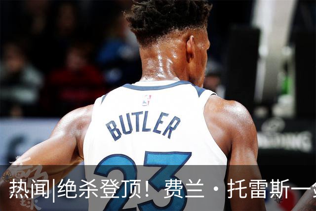 热闻|绝杀登顶！费兰·托雷斯一剑封喉，西班牙1-0阿根廷，时隔16年再夺世界杯冠军