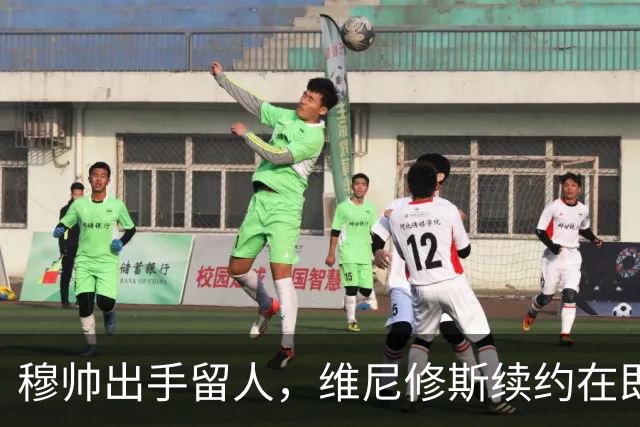 穆帅出手留人，维尼修斯续约在即，阿森纳挖角梦碎